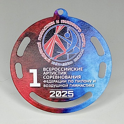 Медаль из нержавеющей стали МН-223