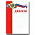 Дипломы Д3