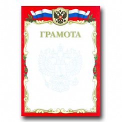 Грамоты Г1